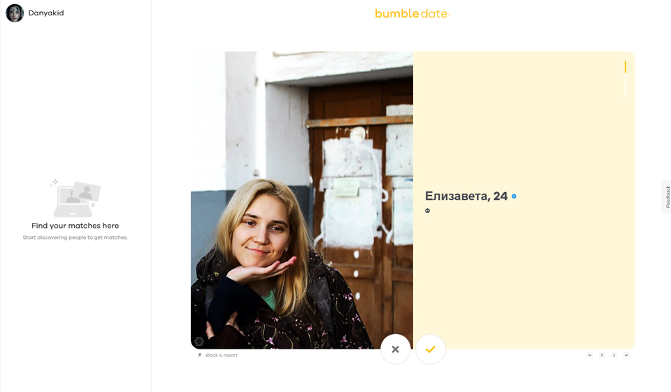Bumble-anmeldelse – legitim eller svindel?