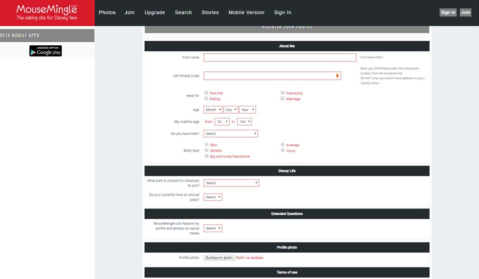 MouseMingle anmeldelse: Er dette datingnettstedet ekte eller svindel?