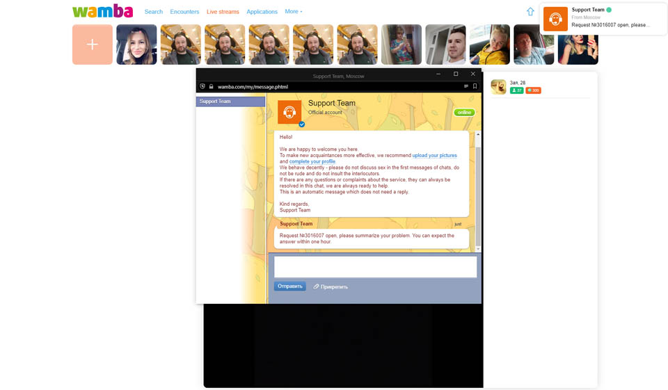 Koblings- og chatteprosessen på Wamba