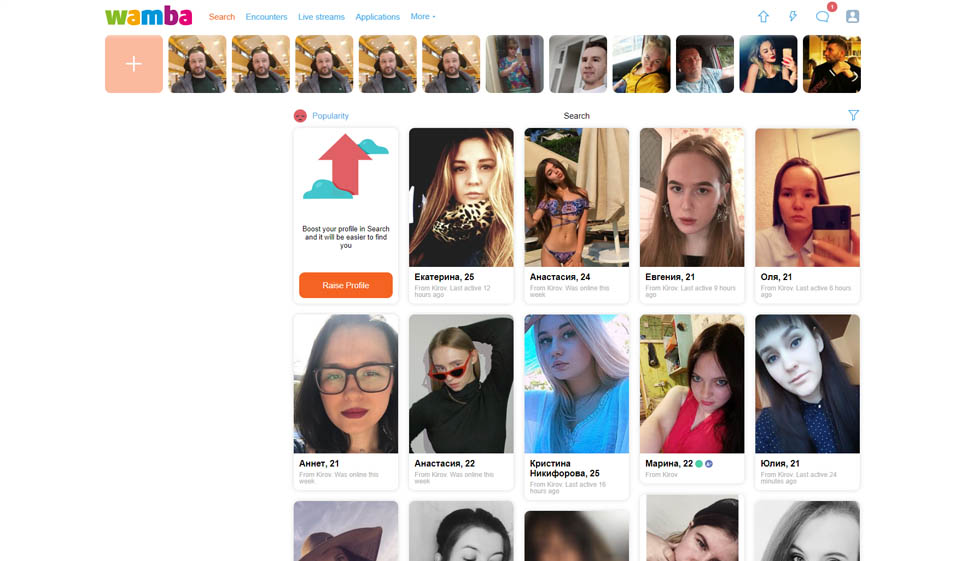 Wambas bemerkelsesverdige egenskaper