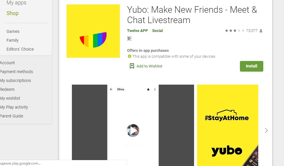 Yubo Mobile Application